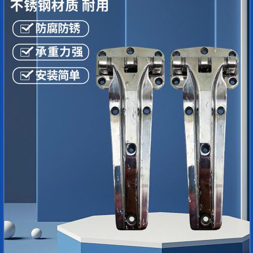 MR271冷库门专用合页工业烘箱烤箱加长铰链重型门折页冻库门折页