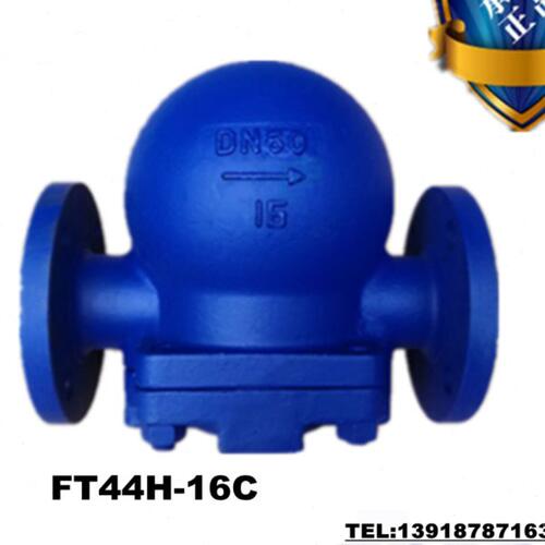FT44H-16C 铸钢杠杆浮球式蒸汽疏水阀 蒸汽法兰疏水阀 DN15-DN100