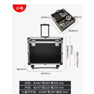 五金工具箱子家具美容工具箱拉杆式带轮多功能大容量维修工具箱