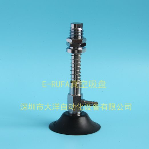 妙德真空吸盘PFYS-40-30-N机械手配件PFYS-50-30-N气动工业吸嘴