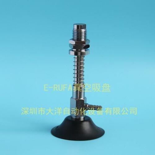 妙德真空吸盘PFYS-40-30-N机械手配件PFYS-50-30-N气动工业吸嘴