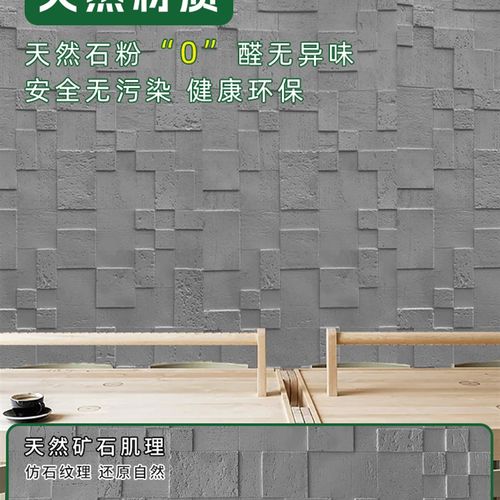 软瓷拼贴石马赛克柔性彷砖拼接背景墙装饰房屋外墙软贴面板