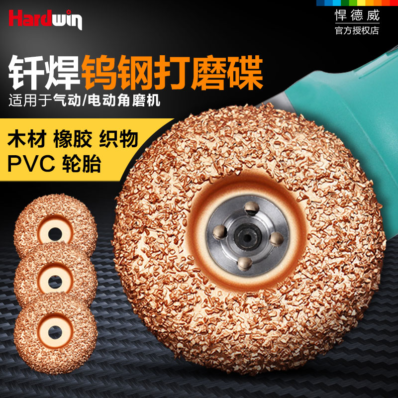 钨钢磨片输送带打磨橡胶轮胎织物金刚石打磨碟片钎焊碎粒合金磨盘