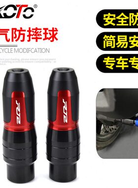 踏板赛科龙RT3 RT2改装排气防摔棒SR250T防摔球防摔胶保护杠