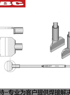 JBC原装C420-277 278 285烙铁头双列直插件拆焊嘴DIP IC QFP PLCC