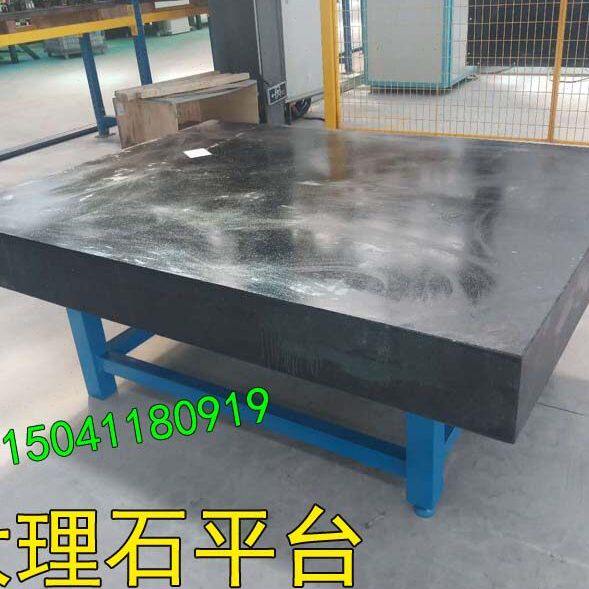 大理石平台检测平台00级精度花岗岩底底导轨垫板大理石平尺直尺
