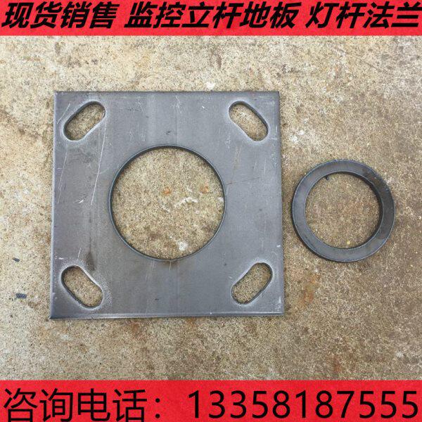监控立杆地板 法兰 路灯杆底座庭院灯杆法兰方管底座监控灯具配件