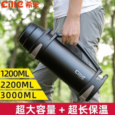 希乐保温杯男超大容量不锈钢保温壶家用暖水瓶便携户外旅行水壶3L