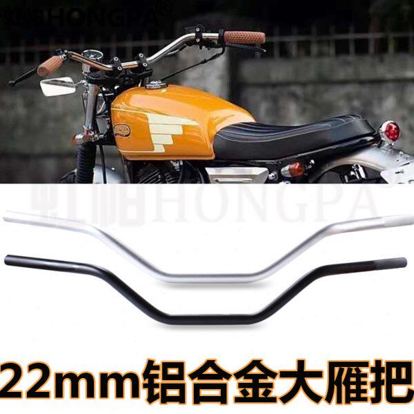 闪300s鑫源400复古摩托改装手把小燕把CG125GN250车把方向把龙头