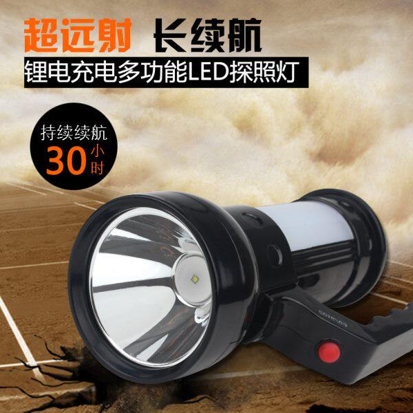 泰中星手提式带台灯功能强光探照灯远射程家用户外手电筒充电