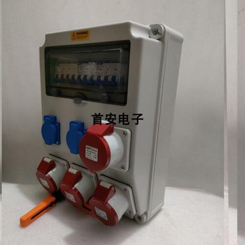 威浦插座检修箱 220V380V-412V输入电源箱工业检修箱壁挂式操作箱