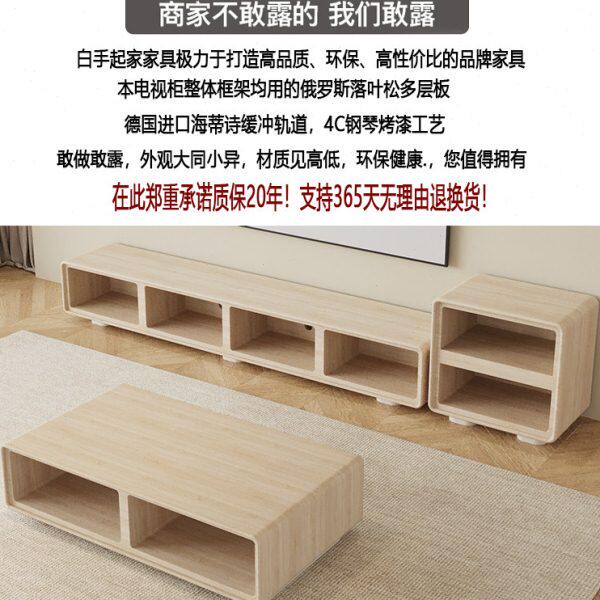 奶油风白色实木茶几电视柜组合现代简约小户型客厅高端落地储物柜