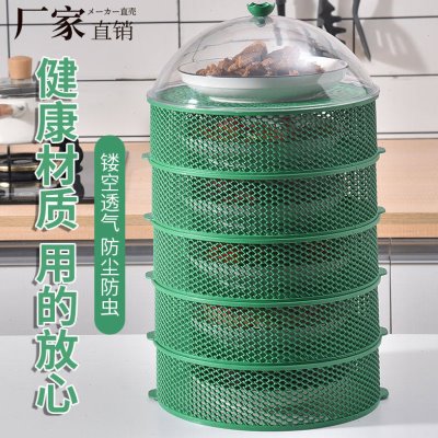 镂空菜盘罩厨房盖菜神器多层家用防尘剩菜食物罩收纳架饭菜罩高级