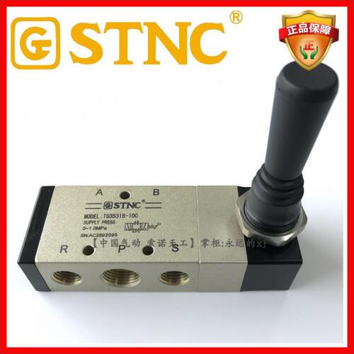 【STNC索诺天工】手扳阀TG3531B-10C 三位五通中封 替换4H330C-10