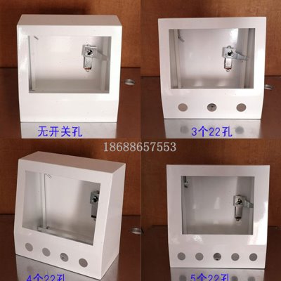 信捷7寸威纶触摸屏安装盒人机界面控制箱PLC文本外壳电箱支架盒子