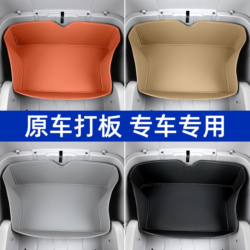 雅迪冠能CL12电动三轮车后座后排坐垫桶内胆包收纳座套装饰坐垫套