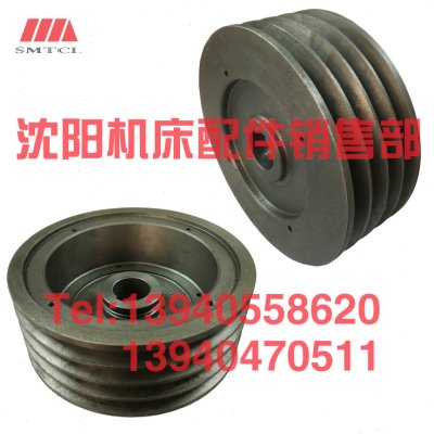 沈阳机床CW6163B CW6180B 一轴皮带轮 总成 床头箱 法兰盘 轴承座