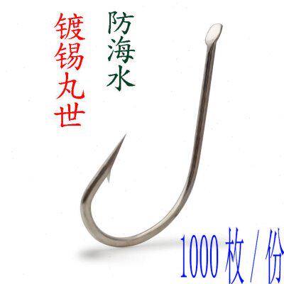 镀锡防锈防海水防腐蚀丸世丸士长柄钩海钓罗非鱼钩有倒刺全国包邮
