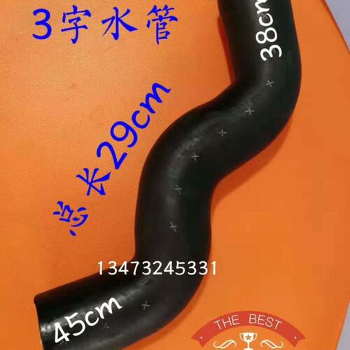 江淮威铃东风康霸福瑞卡开普特朝柴4102空调改装S型3字上水管