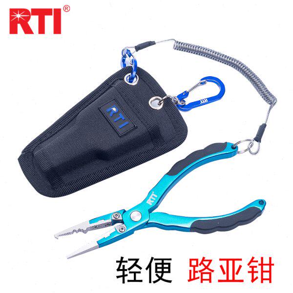 RTI 路亚钳渔具钳钓鱼钳子不锈钢铝合金包胶防滑钓鱼垂钓用品工具