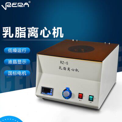 RZ 乳脂离心机 0-1350转 容量50ml*6 恒温52度 乳制品专用离心机