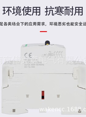 KCT小型单相静音 建筑家用交流接触器25A 2P 3P4P63A2NO 220V24V