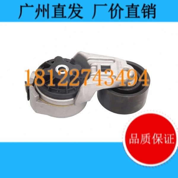 适用潍柴发动机WD618/WP12涨紧轮 潍柴涨紧轮原厂 612600060568