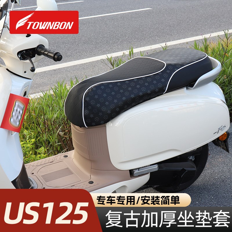 适用铃木US125防水防滑黑色复古坐垫套摩托车加厚座垫套改装配件