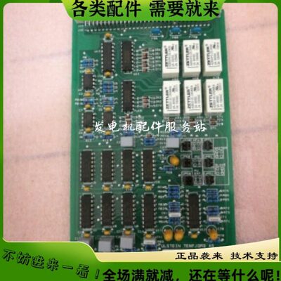 罗尔斯??罗伊斯Rolls-Royce罗罗舵选择卡5880-PC1018/PC10185801