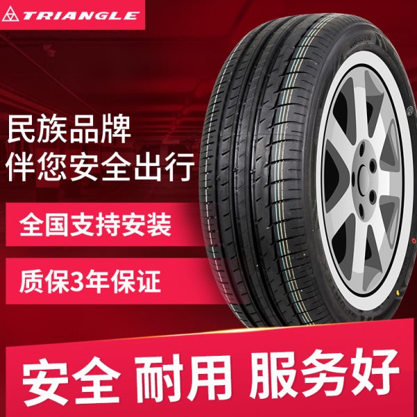 三角轮胎255/50R20  适配于途昂 魏派P8 探险者 揽胜