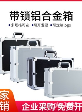 长旅灰色长520mm铝箱工具箱505*355*170mm仪器箱包装展示箱1件起