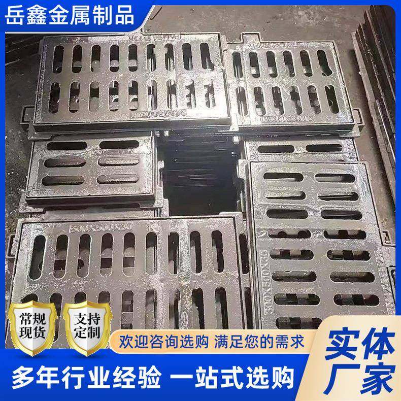 带框套单开方形雨水篦子球墨铸铁人行道马路轻型球磨排水沟盖板,基础建材,井盖,淘宝优惠券,粉丝福利购,淘宝优惠卷
