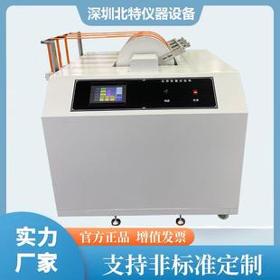 织带耐磨试验机汽车安全带织带耐磨性能测试仪模拟反复摩擦测试机