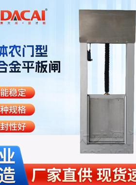 一体农门型-铝合金平板闸阳极处理抗氧化终端控制水库水利