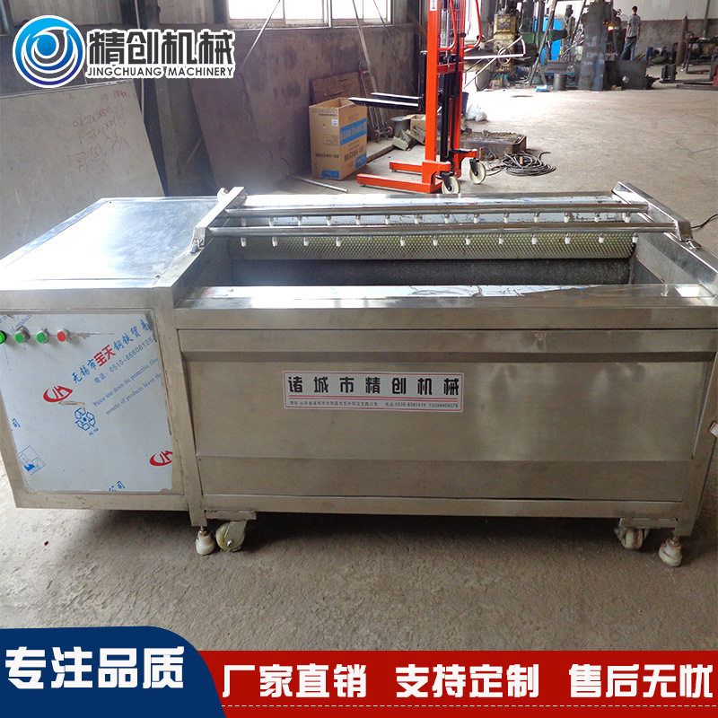 厂家直销海鲜自动清洗机 毛辊清洗设备 牡蛎毛辊清洗机活动价格,清洗/食品/商业设备,洗果机/洗菜机,淘宝优惠券,粉丝福利购,淘宝优惠卷
