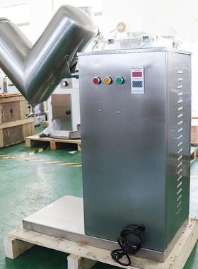 物料流动平稳干粉混合机 操作简单颗粒混合器 FTV-30L颗粒混合器