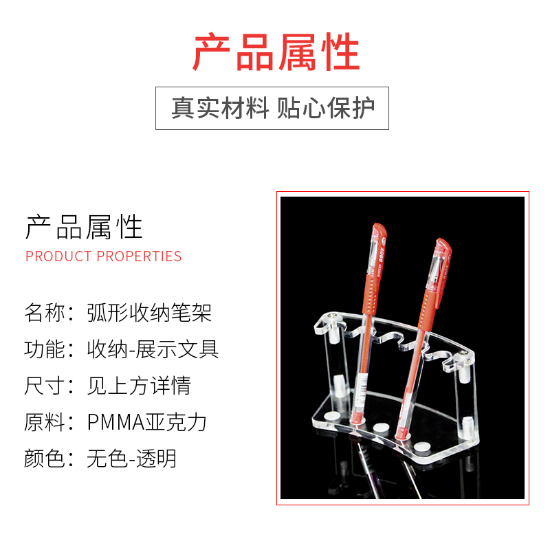 亚克力透明笔架钢笔圆珠笔托眼线笔架美工笔铅笔眉笔彩收纳展示架