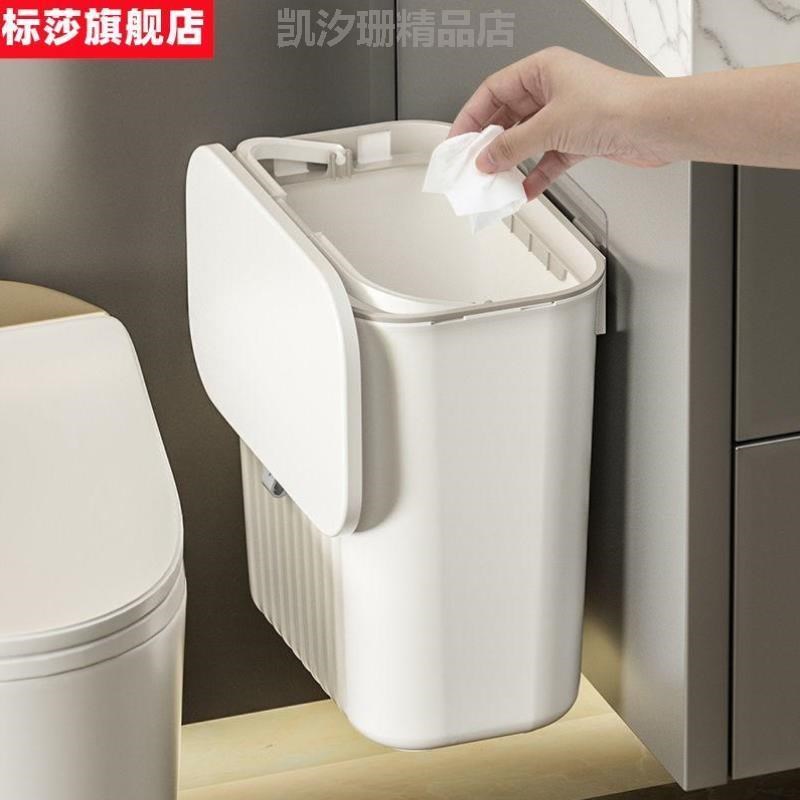 纸篓壁挂厕所卫生间!带盖垃圾桶家用厨余挂客厅厨房
