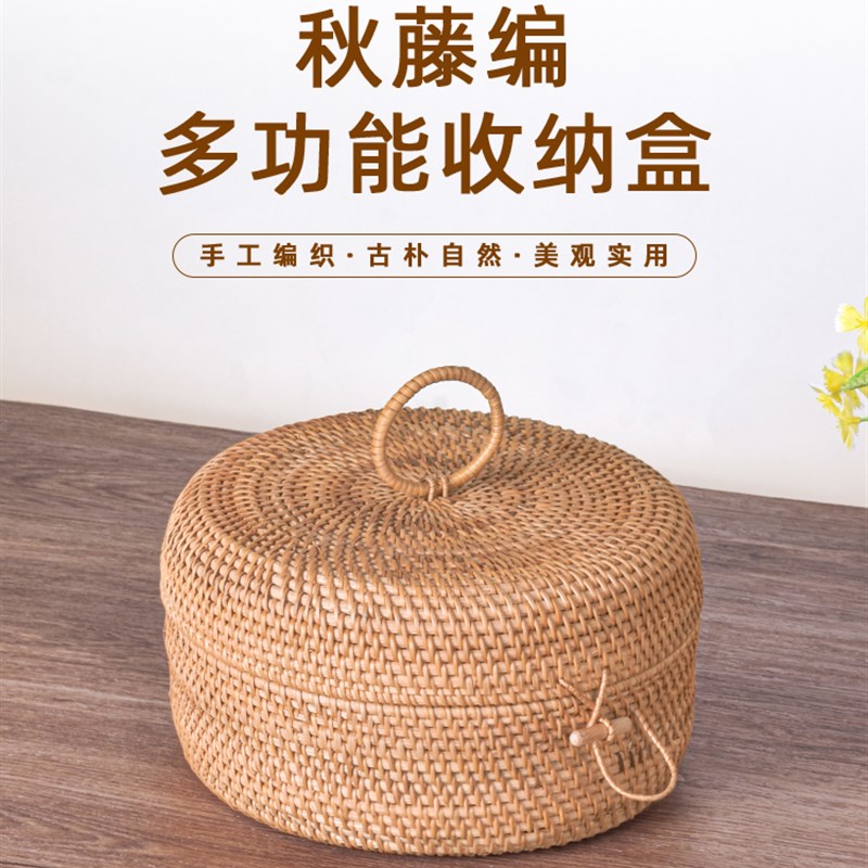 越南收纳篮中国圆形客厅田园风格藤收纳零食面包篮蛋糕茶收纳稻草