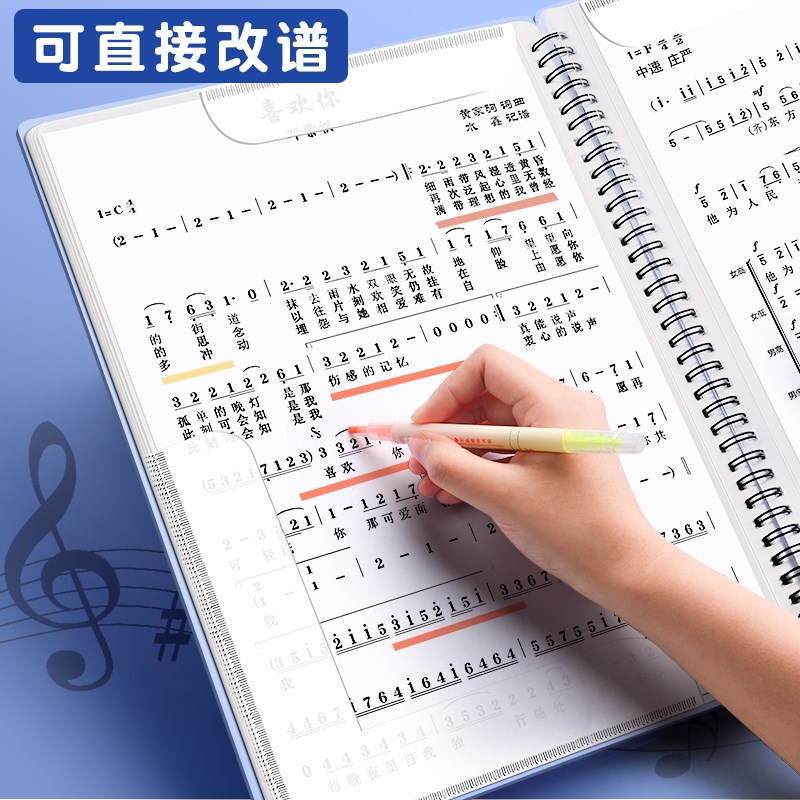 谱夹子乐谱夹可修改a4谱夹册歌谱琴谱文件夹展开式不反光架子鼓钢