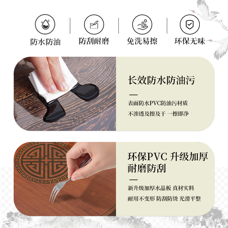透明软玻璃餐桌垫防水防油防烫免洗圆形桌布新中式印花pvc茶几垫
