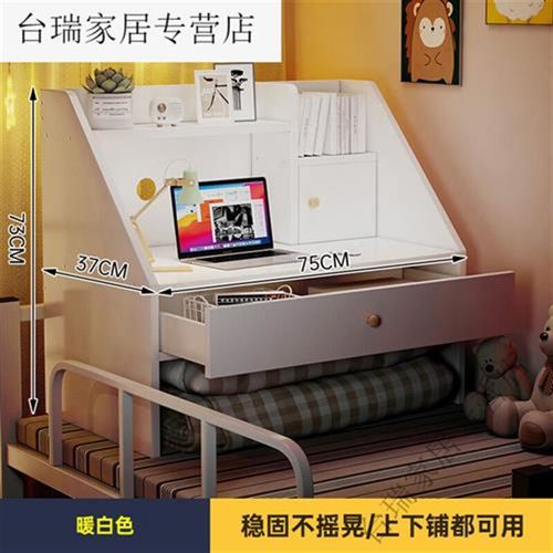 华柯楼床上桌生宿舍可折叠懒桌悬空上铺带锁 抽屉款暖白色753773c