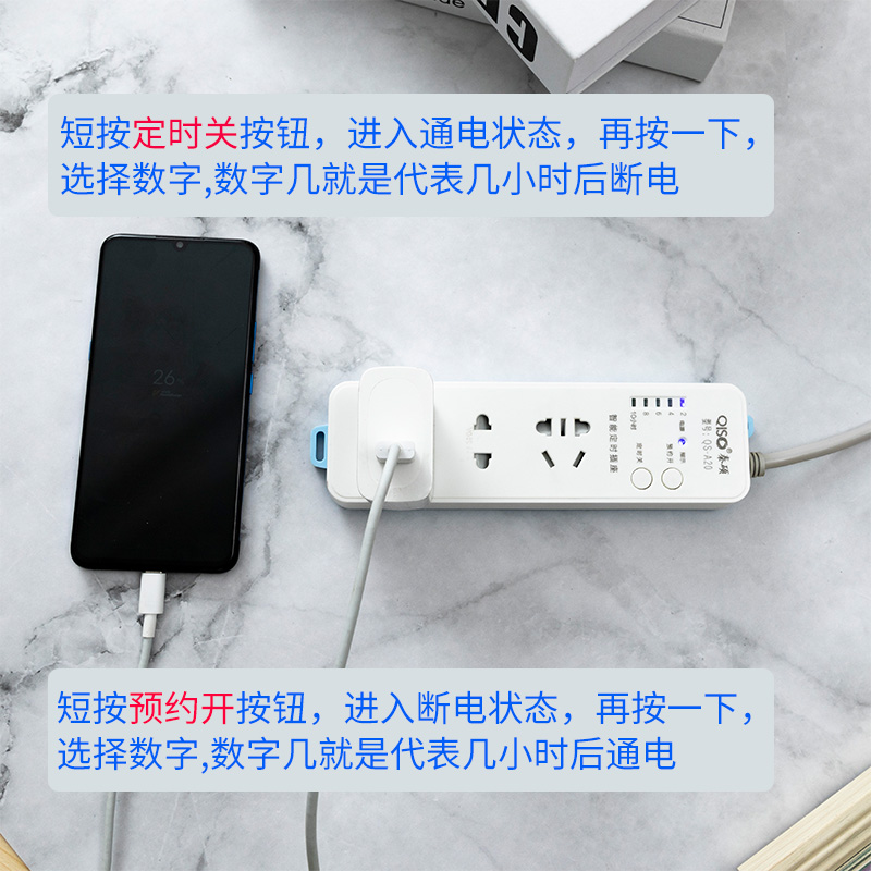 定时插座带d线电动车电源自动断电预约开关插线板多功能家用插排