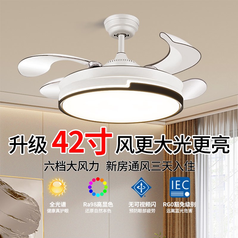 风扇灯吊扇灯新款卧室餐厅客厅电扇灯H一体隐形静音中山灯具18