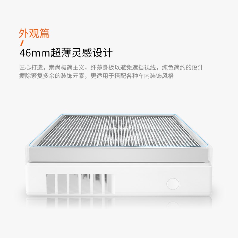 车载空气净化器车内除甲醛异味除PHM2.5雾霾粉尘车用肺保
