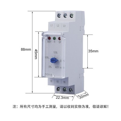 卓一ZYD1电梯电机三相电源x缺相断相过欠压相序保护器继电器380V