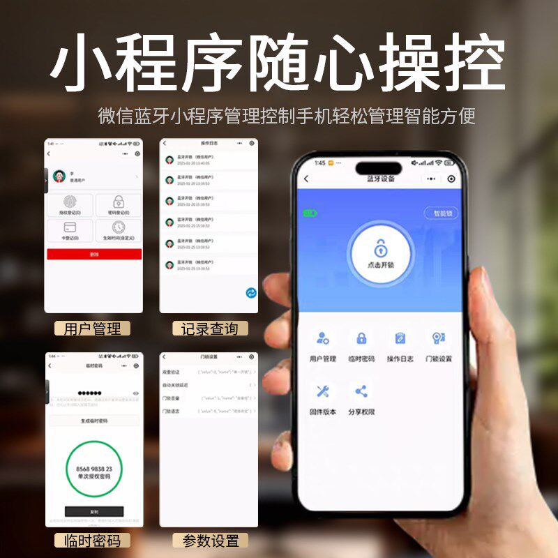 玻璃门密码e锁办公室指纹锁双门单开商铺免开孔有框无框电子智能