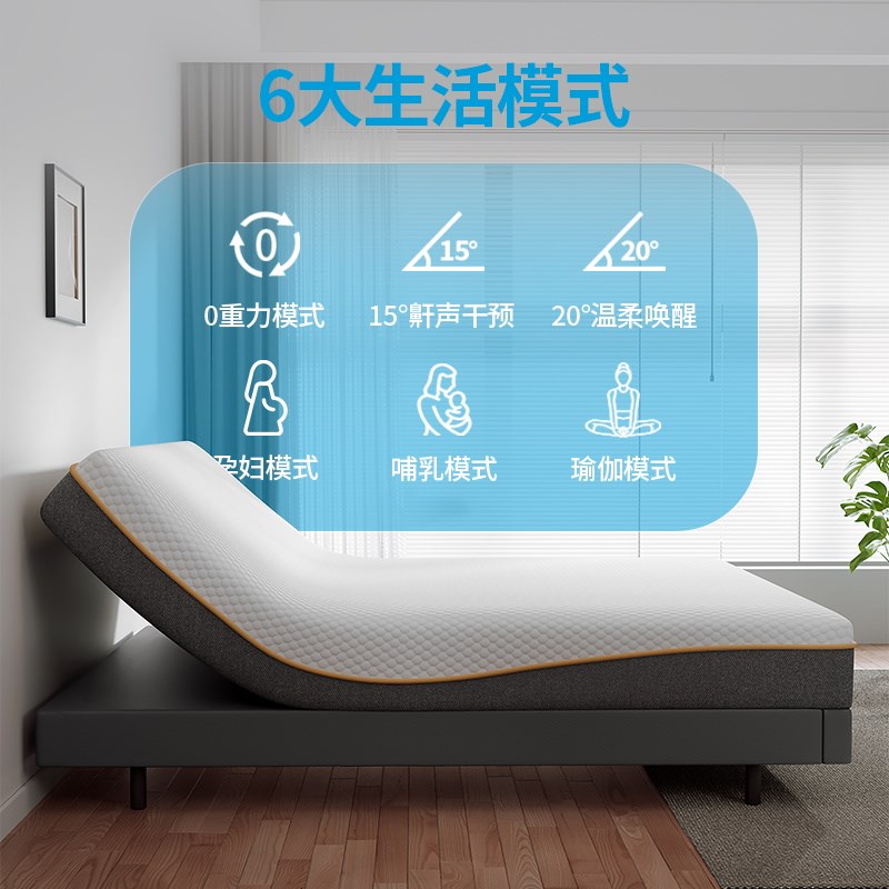 电动床垫智能升降 1.8M助起极简零重力全自动卧室双.人床 按摩