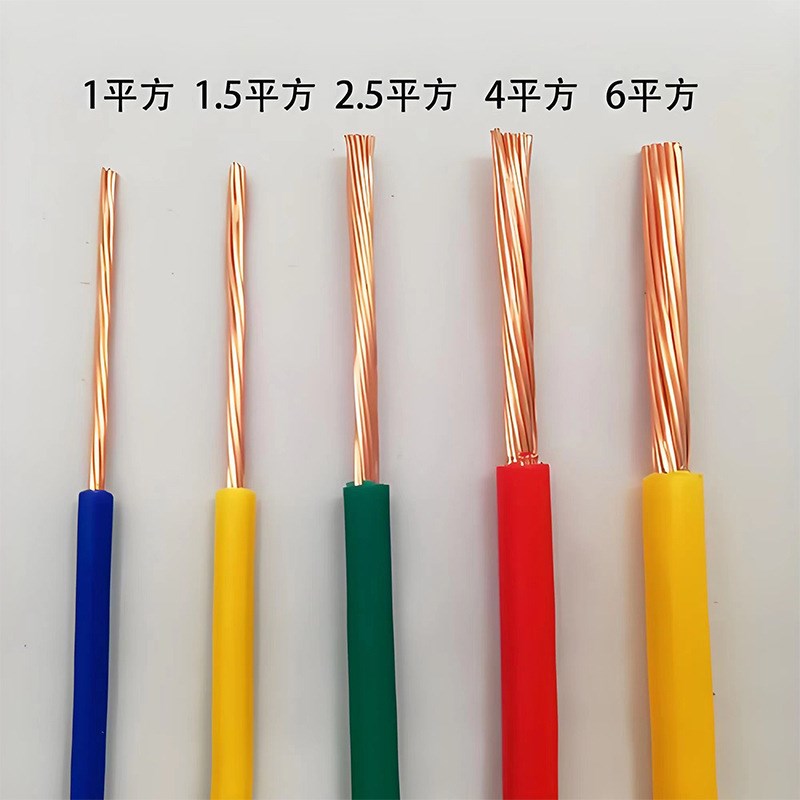 国标单芯多股软铜线V 1.5 2.5 4 6 10平方阻燃家V装家用硬线电线