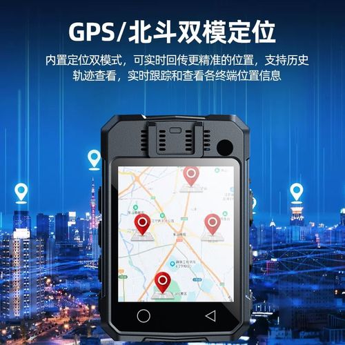 4G执法记录仪器4K超清红u外夜视实时传输监控S定位集群远程对讲
